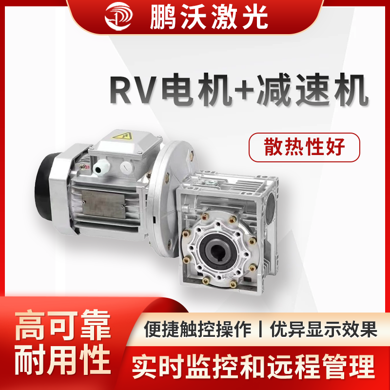 操作人員可通過顯示器輸入并調(diào)整激光切割機(jī)的各項(xiàng)參數(shù)，如切割速度、功率、頻率、脈沖寬度等，以適應(yīng)不同材料和厚度的切割需求。