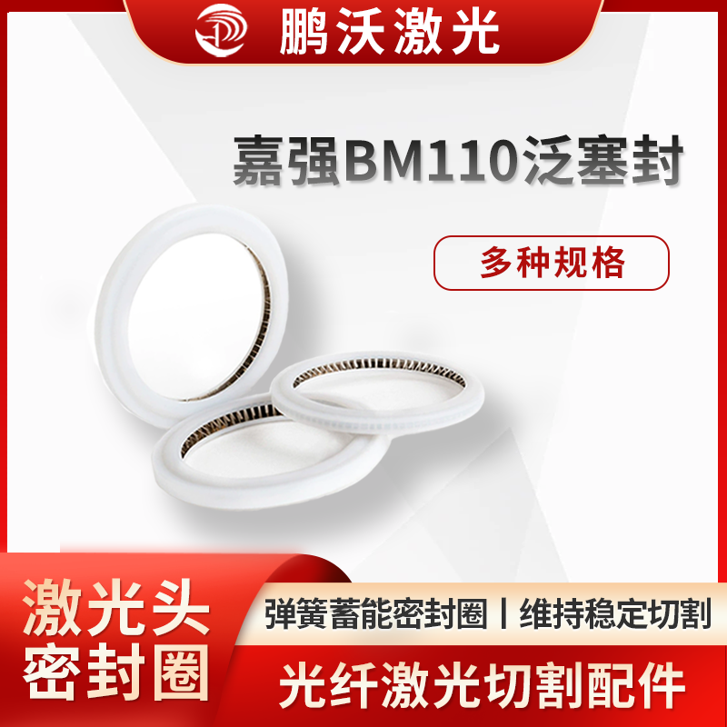 一般建議 3 個(gè)月更換一次，若出現(xiàn)漏氣或臟污等情況，則需及時(shí)更換。更換時(shí)，先抽出保護(hù)鏡抽屜，取出彈簧壓圈、鏡片和泛塞封，清潔保護(hù)鏡內(nèi)腔和整體部件，將新的泛塞封擦拭干凈后按入保護(hù)鏡抽屜內(nèi)圈，再依次安裝鏡